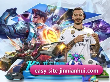 金年会 APP 界面
